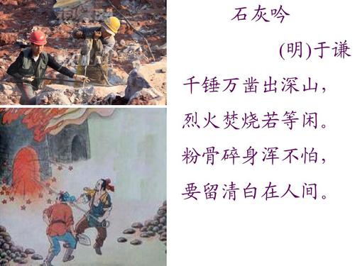 杨国强谈二十世纪初年中国的社会、政治和文化